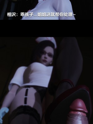 [大头菜] 榨精病栋3D_0560_96354883_p41