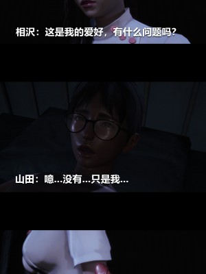 [大头菜] 榨精病栋3D_0568_96354883_p49