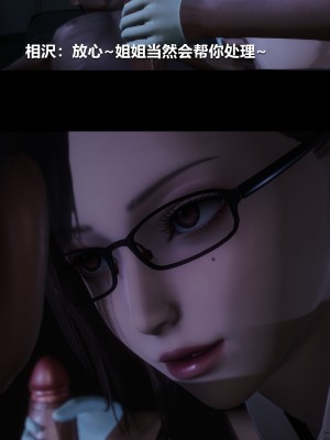 [大头菜] 榨精病栋3D_0569_96354883_p50