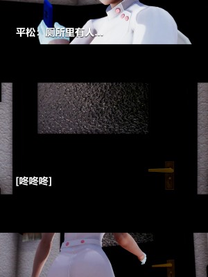 [大头菜] 榨精病栋3D_0577_96567268_p7