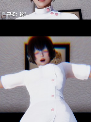[大头菜] 榨精病栋3D_0578_96567268_p8