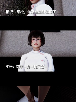 [大头菜] 榨精病栋3D_0580_96567268_p10
