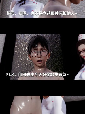 [大头菜] 榨精病栋3D_0581_96567268_p11