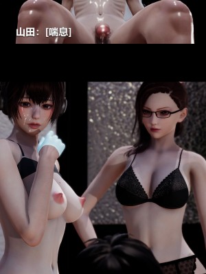 [大头菜] 榨精病栋3D_0611_96567268_p41