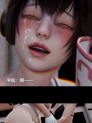 [大头菜] 榨精病栋3D_0616_96567268_p46