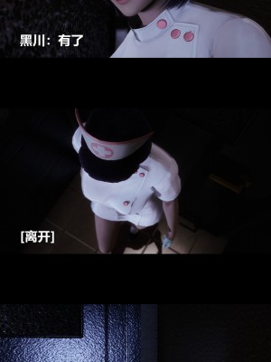 [大头菜] 榨精病栋3D_0623_96722539_p5