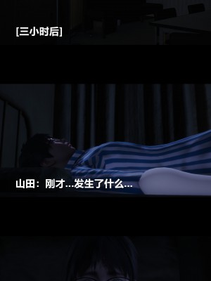 [大头菜] 榨精病栋3D_0624_96722539_p6