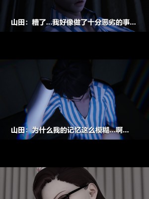 [大头菜] 榨精病栋3D_0626_96722539_p8