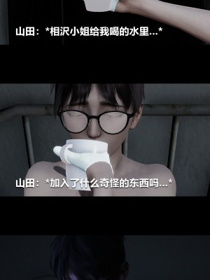 [大头菜] 榨精病栋3D_0627_96722539_p9