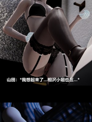 [大头菜] 榨精病栋3D_0629_96722539_p11