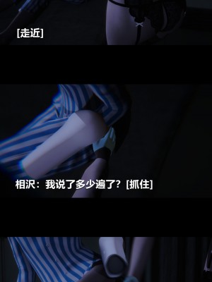 [大头菜] 榨精病栋3D_0635_96722539_p17