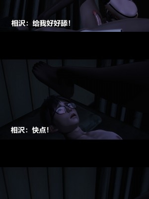 [大头菜] 榨精病栋3D_0639_96722539_p21