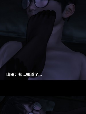 [大头菜] 榨精病栋3D_0640_96722539_p22