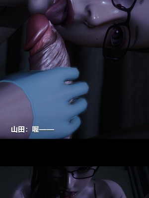 [大头菜] 榨精病栋3D_0646_96722539_p28