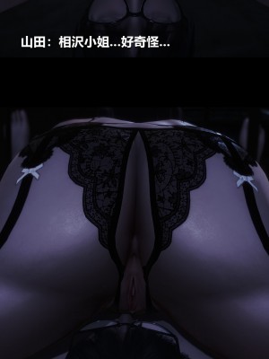 [大头菜] 榨精病栋3D_0648_96722539_p30