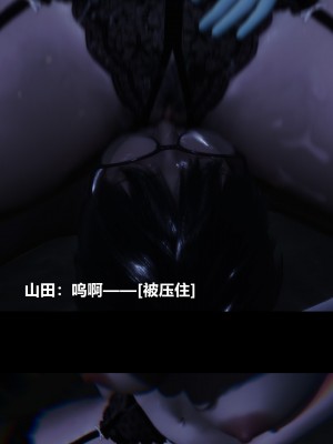 [大头菜] 榨精病栋3D_0672_96722539_p54