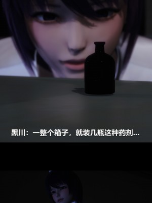 [大头菜] 榨精病栋3D_0676_96802242_p3
