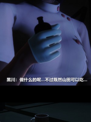[大头菜] 榨精病栋3D_0677_96802242_p4