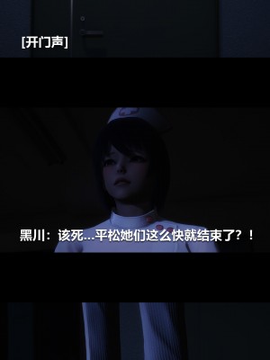 [大头菜] 榨精病栋3D_0678_96802242_p5