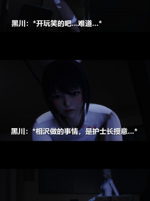 [大头菜] 榨精病栋3D_0681_96802242_p8