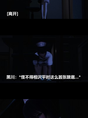 [大头菜] 榨精病栋3D_0683_96802242_p10