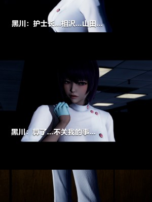 [大头菜] 榨精病栋3D_0687_96802242_p14