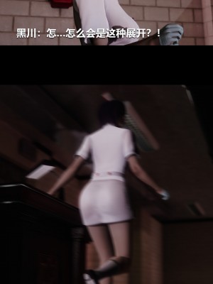 [大头菜] 榨精病栋3D_0695_96802242_p22