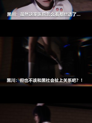 [大头菜] 榨精病栋3D_0696_96802242_p23
