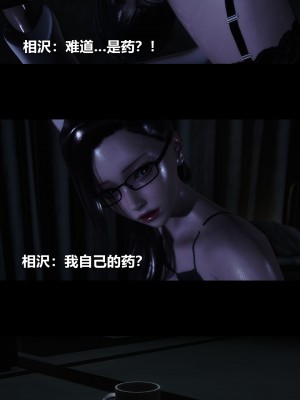 [大头菜] 榨精病栋3D_0700_96802242_p27