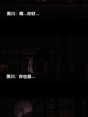 [大头菜] 榨精病栋3D_0708_96802242_p35
