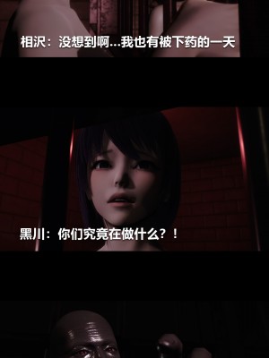 [大头菜] 榨精病栋3D_0715_96802242_p42