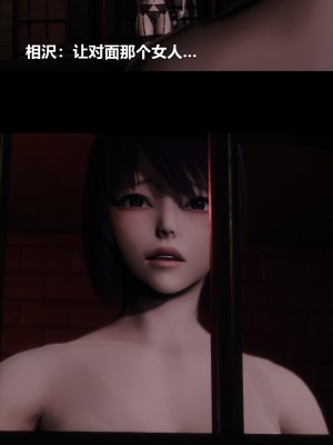 [大头菜] 榨精病栋3D_0719_96802242_p46