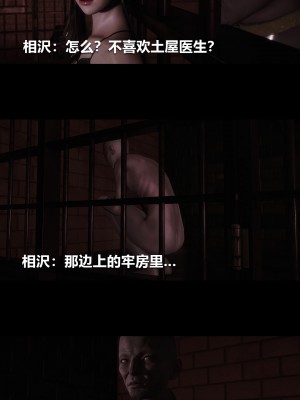 [大头菜] 榨精病栋3D_0722_97243917_p2
