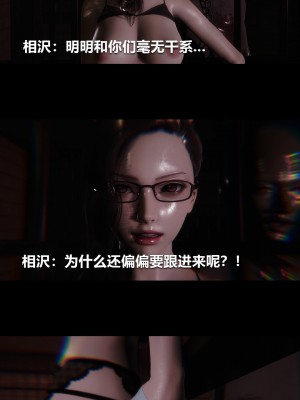 [大头菜] 榨精病栋3D_0723_97243917_p3