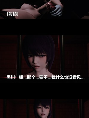 [大头菜] 榨精病栋3D_0724_97243917_p4
