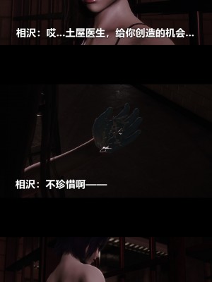 [大头菜] 榨精病栋3D_0725_97243917_p5