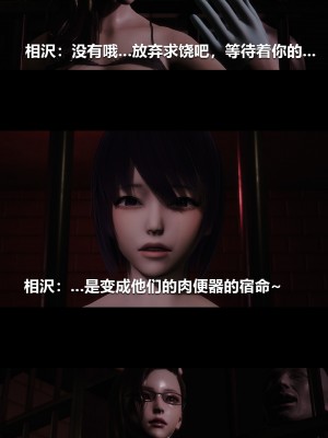 [大头菜] 榨精病栋3D_0726_97243917_p6
