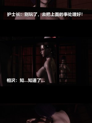 [大头菜] 榨精病栋3D_0727_97243917_p7
