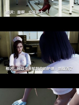 [大头菜] 榨精病栋3D_0729_97243917_p9
