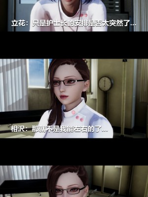 [大头菜] 榨精病栋3D_0730_97243917_p10