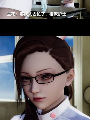 [大头菜] 榨精病栋3D_0732_97243917_p12
