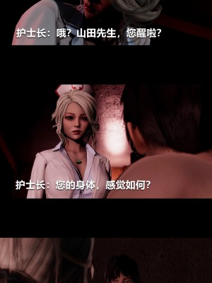 [大头菜] 榨精病栋3D_0737_97243917_p17