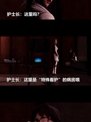 [大头菜] 榨精病栋3D_0738_97243917_p18
