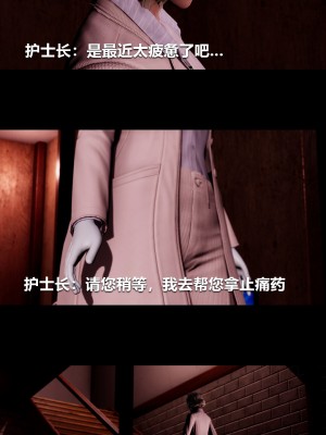 [大头菜] 榨精病栋3D_0739_97243917_p19