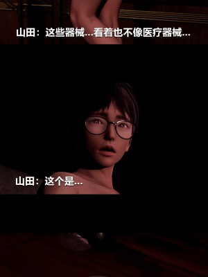 [大头菜] 榨精病栋3D_0741_97243917_p21