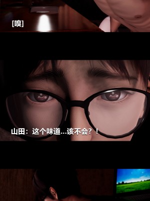 [大头菜] 榨精病栋3D_0742_97243917_p22