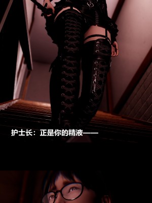 [大头菜] 榨精病栋3D_0744_97243917_p24