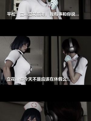 [大头菜] 榨精病栋3D_0756_97243917_p36