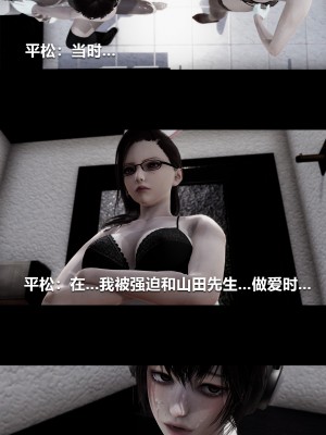 [大头菜] 榨精病栋3D_0757_97243917_p37