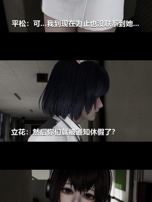 [大头菜] 榨精病栋3D_0759_97243917_p39